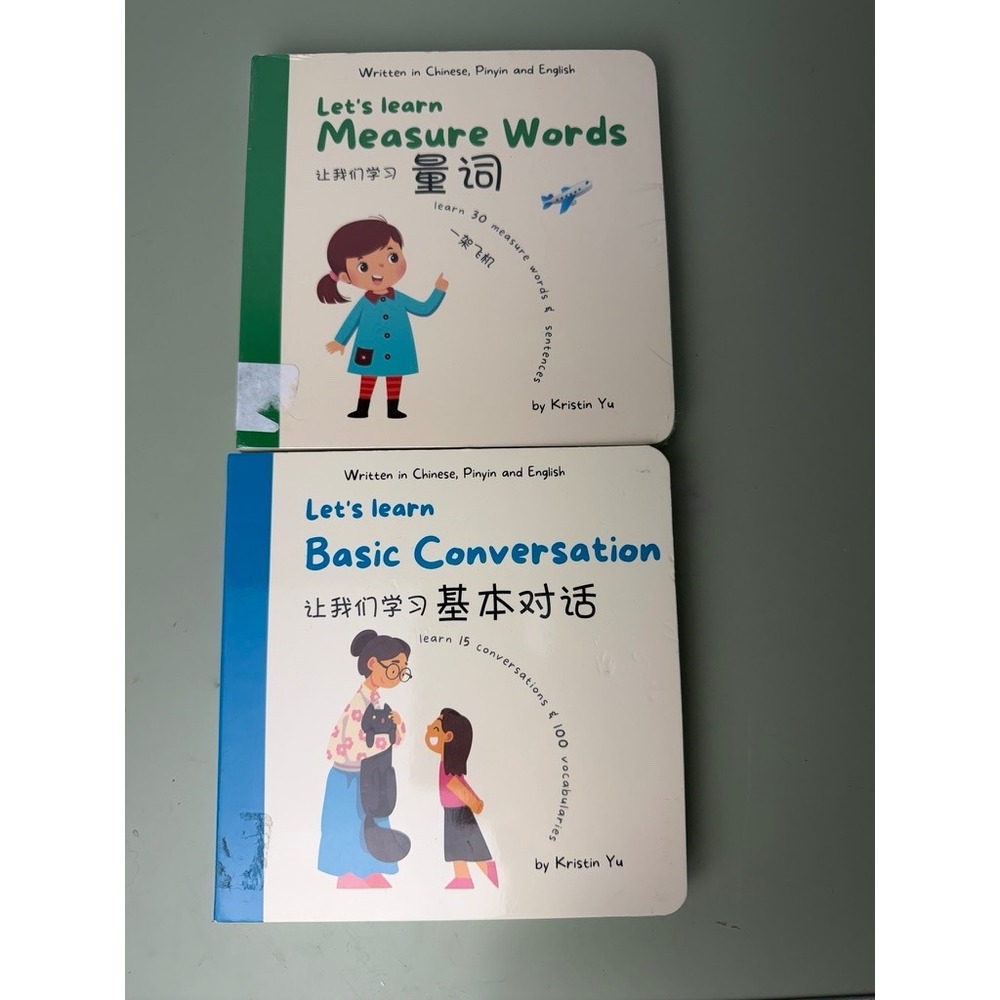 New Set of 2 Kristin Yu Let's Learn Chinese Bilingual Board Book Measuring Words
